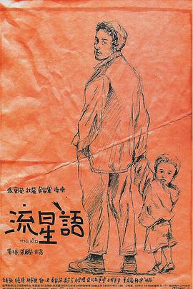 分公的大龟廷进我身体里