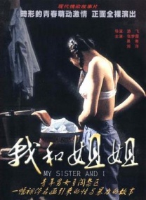 久久综合九色综合欧美狠狠